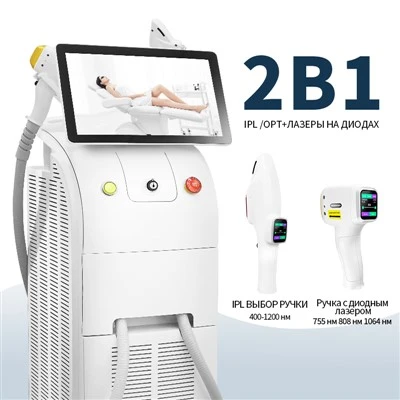 Ласерско уклањање косе